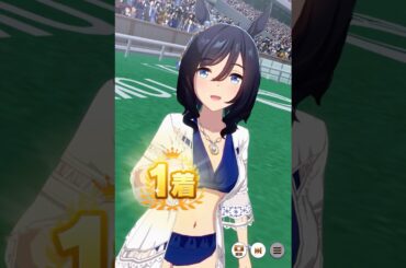 【ウマ娘】エイシンフラッシュ Reines Plätschern【G1勝利】Dream Fest版