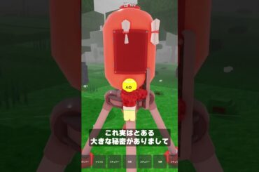 99日生き残るでは「アレ」の中に入れるらしい『99 Nights in the Forest』 #shorts #ロブロックス #99nightintheforest