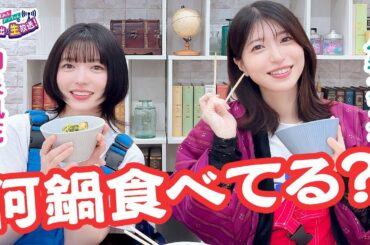 第33回 いずみふアンちゃんの元気が出る生放送！【無料パート切り抜き】