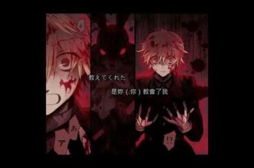 [皆川純子]潘朵拉之心 角色歌：奧茲【歌詞】