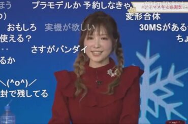 【ニコ生】アイマス年末感謝祭「20周年ラストスパート突入！SP生配信」【コメ付き】後半