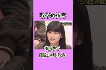 レイちゃんには教えたかな？　　#大園桃子 #秋元真夏 #乃木坂46 #nogizaka #cute