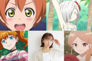 飯田里穂が演じたアニメキャラまとめ