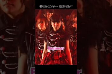 【ぱるるセンター熱かった】Beginner 【ぱるる部分のみ】 #島崎遥香 #ぱるる #AKB48 #渡辺麻友 #高橋みなみ #大島優子 #板野友美 #Shorts