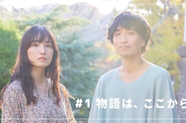 画家と宇宙人。ふたりで物語を書くことになった理由