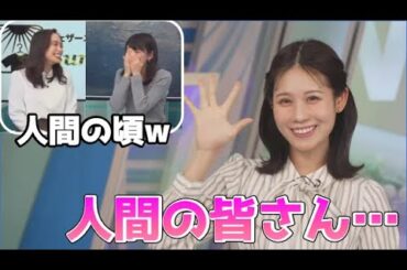 【戸北美月】(🍥´ω｀🍥)🐸🐄っ「みーちゃんの一言であの場面を思い浮かべたので改めて切り抜いてみました (ツベコメ有り)」