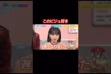 もう懐かしいなぁ# #lesserafim #ルセラフィム #チェウォン #サクラ #ユンジン #カズハ #ウンチェ