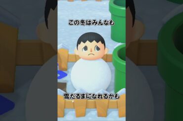 【バグ？裏技？】この冬はみんなも雪だるまになれるかも@ほのげ
