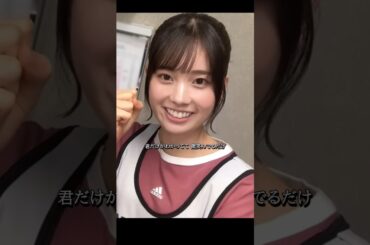 櫻坂46 勝又春さん 誕生日おめでとう #勝又春 #櫻坂46 #sakurazaka46