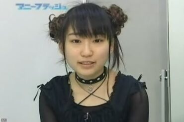 当時16歳の悠木碧　2008年