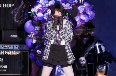 [4K 60P] 251109 Soar_Over(소어오버) 노아 직캠 Noa FanCam | 『Walpurgisnacht: 발푸르기스의 밤』