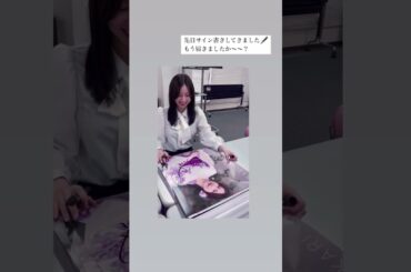 「2025.10.25」植村あかり