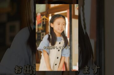 気まずい #映画 #有村架純 #shorts #movie