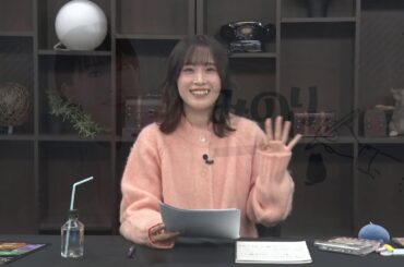 みのりダイアリー＜22ページ目＞