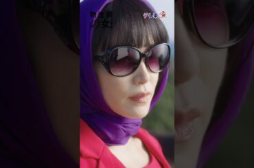 「物産展の女」前編　宮崎県日向市より