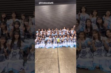 日向坂46 公式 Instagramを開設しました！ #hinatagram