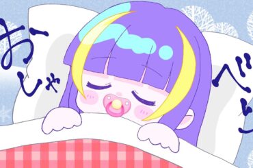 【雑談】遅くなりましたあけおめ！