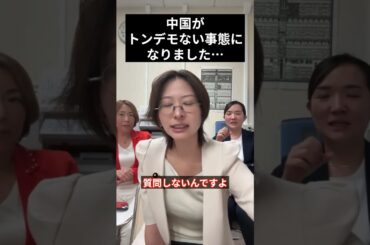 小池百合子の会議中の態度がヤバすぎる... 過去の小池氏の問題言動を暴露【小池都知事/さとうさおり】