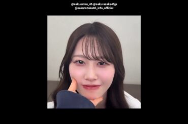 向井純葉 遠藤理子 写真集発売まであと48日！#あごのせ動画 公開！櫻坂46写真集 櫻撮 VOL.01 3月17日発売！