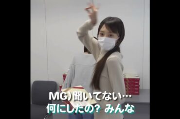 矢田さんになめられちゃってシメにかかる中西アルノさん #乃木坂46  工事中