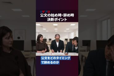 公文は受験に対応できない？始め時・辞め時は？【戦記さん参戦】