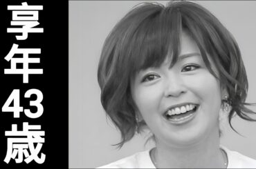 大杉君枝の人生｜1963年7月4日生まれ・2007年2月2日死去｜43歳で亡くなったニュースキャスターの物語