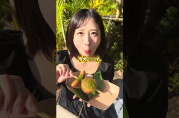 一口大きすぎた🥹🥹 #限界ママ #ジャングリア #ジャングリア沖縄