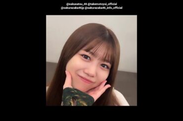武元唯衣 遠藤光莉 写真集発売まであと48日！#あごのせ動画 公開！櫻坂46写真集 櫻撮 VOL.01 3月17日発売！