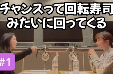 【映像付き🎥】まりかちゃんは私のインフルエンサーなの | あそびタイノ # 1