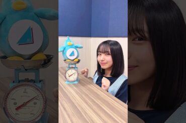 日向坂46 待たせたな！集まれ イ〇〇〇〇〇〇！明日1月28日正午！！金村美玖 松田好花 小坂菜緒 大野愛実