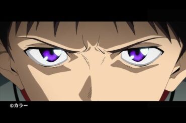 【特報】2026.2.23 地上波初放送決定『シン・エヴァンゲリオン劇場版 TV版』