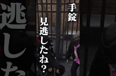 【#ストグラ】まさに「パチネーター」推理が天才的すぎるぱちおさん！！【犬上リオ/ストグラ切り抜き】