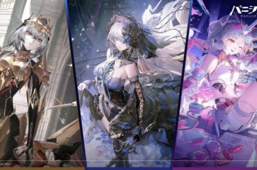 「パニシング：グレイレイヴン」ロゼッタ・極鋒&ビアンカ・陽昏&ナナミ・芒星&シュエット・裁断 新規塗装PV