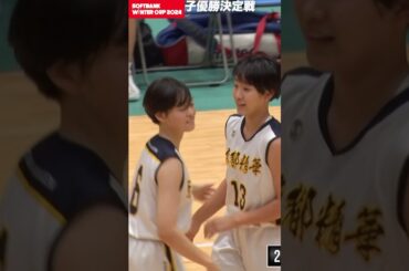 #バスケ 京都精華1年生が華麗なバスカン！速攻から圧巻スキルで沸かせる 満生小珀（ 1年｜166cm｜No.13 ）[ウインターカップ2024 京都予選決勝リーグ]