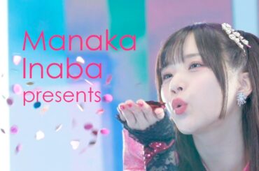 稲場愛香 1st ALBUM『Selenite』2026. 3. 25  ON SALE