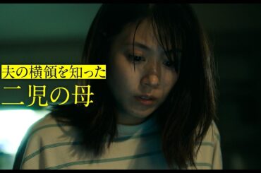 有村架純 初の母親役！黒木華、南沙良と密輸!?映画『マジカル・シークレット・ツアー』90秒予告