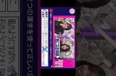 #大沼晶保 の答え