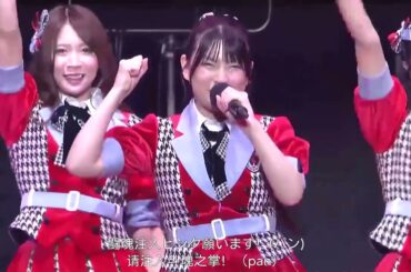 【中字】【NGT48】「冗談じゃないね」JAM EXPO 2022 cover：まねきケチャ