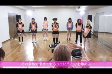 【2026大森靖子オーディション合宿】Cチーム中間発表講評(切り抜き)