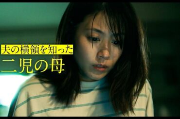 有村架純が初の母親役に挑戦！黒木華＆南沙良と"金密輸”  実話着想の犯罪ドラマ『マジカル・シークレット・ツアー』