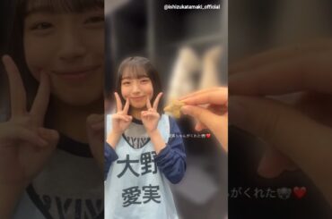 日向坂46 楽屋オフショット♪石塚瑶季 大野愛実 平尾帆夏 小西夏菜実 日向坂46 松田好花卒業セレモニー