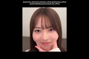 中嶋優月 武元唯衣 写真集発売まであと47日！#あごのせ動画 公開！櫻坂46写真集 櫻撮 VOL.01 3月17日発売！