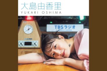 揺れてそちらへ