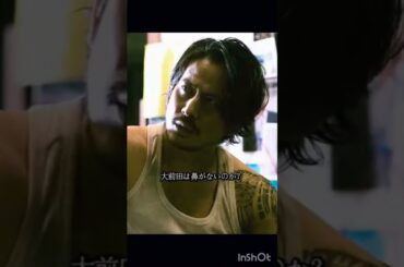 『ヘルドッグス』 | #岡田准一 #坂口健太郎 #松岡茉優 #映画 #映画紹介 #映画鑑賞 #ショート #ドラマ #Netflix #shorts