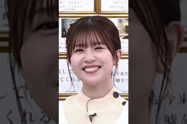 たぶん忙し過ぎておかしくなった松田好花  #日向坂46