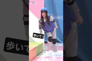 向井キマってます。