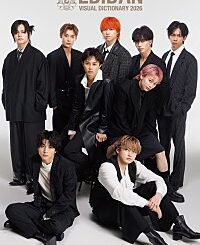 【ビルボード】『EBiDAN Visual Dictionary 2026』が文化書籍チャート首位デビュー　佐藤大樹／松田里奈が続く | Daily News