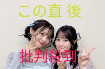 上坂すみれ＆小倉唯のくっつきほほ笑み合う仲良しショットに「かわいすぎる！」「黄金コンビ」の声