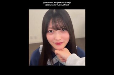 幸阪茉里乃 増本綺良 写真集発売まであと47日！#あごのせ動画 公開！櫻坂46写真集 櫻撮 VOL.01 3月17日発売！