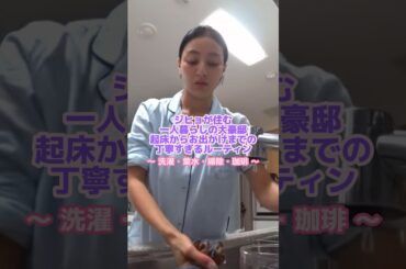 ジヒョのガチ自宅がリアルすぎる🏠#twice #ジヒョ